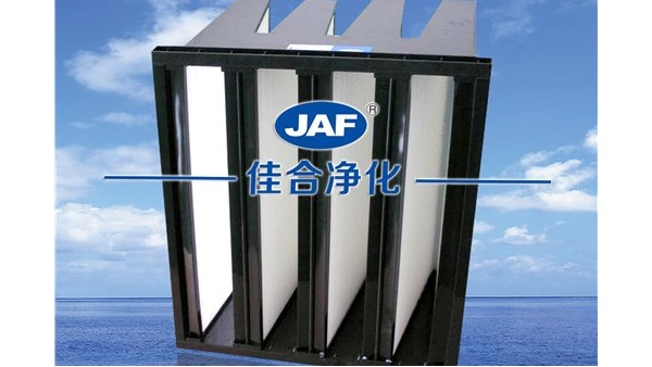 佳合F8塑料框V型过滤器适用在安装空间紧张的通风系统